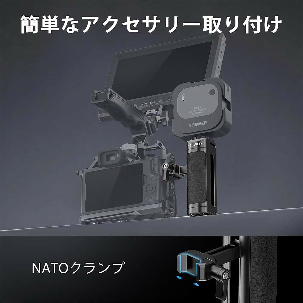 NEEWER NATOサイドハンドル 軽量 カメラケージリグハンドル シリコングリップ/NATO...