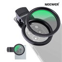 【P10倍+20%OFF】NEEWER 52mm CPLフィルター スマホ用 円偏光レンズフィルター クリップオン式 スマホクリップ/収納ケース/クリーニングクロス付き 偏光フィルター iPhone/Galaxy/Android/DSLRカメラに対応 FL-26