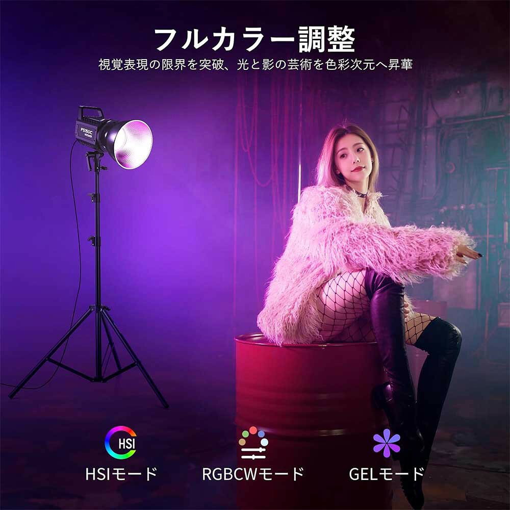 NEEWER FS150C ビデオライト RGB撮影用ライト 130W COB LED高輝度定常光 2.4G/APP...