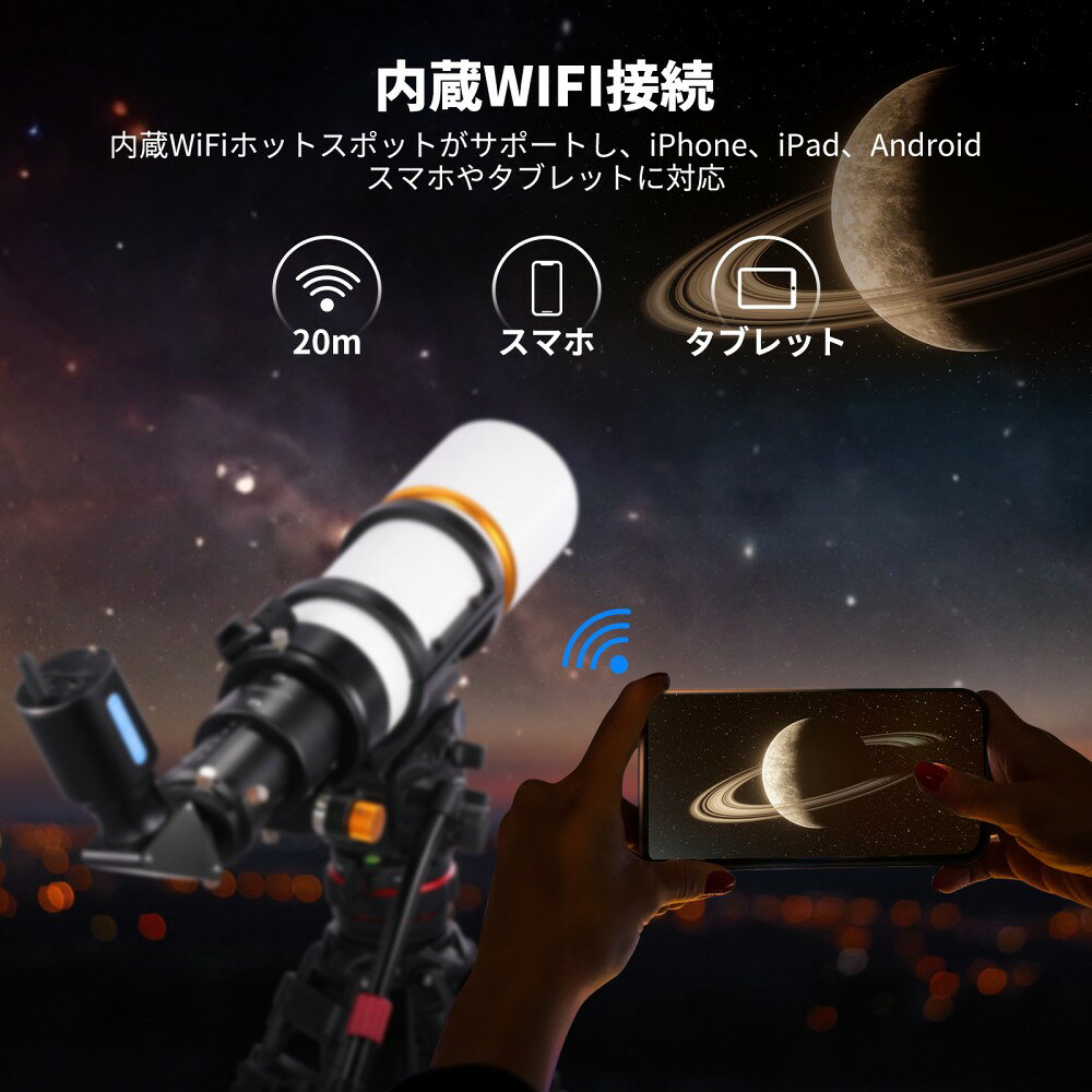 【★楽天1位獲得！】NEEWER 1.25インチ電子望遠鏡レンズ 接眼レンズ アイピース WiF...