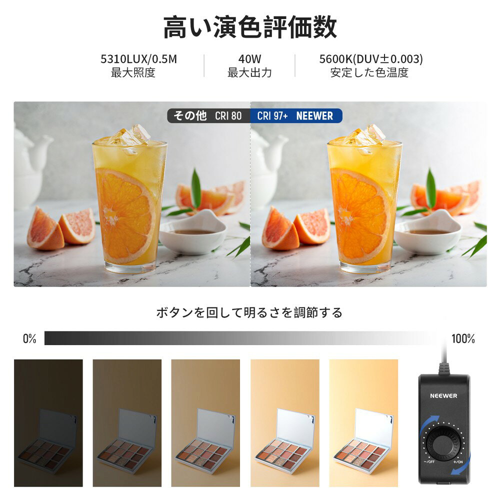 NEEWER 40W 撮影ボックス 40x40cm ライトテント 撮影ブース アップグレード 144個L...