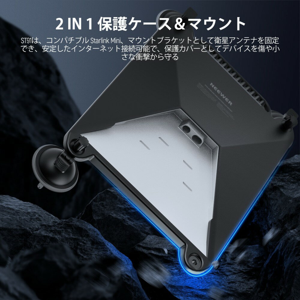 ��P5��+5%OFF����NEEWER ���ץޥ���� �ֺܥޥ���� Starlink Mini���� 2in1 �����ޥ���ȥ��å�&�ݸ�ꥳ�󥱡��� ���Ϥʵ����դ�