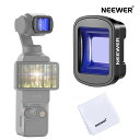 NEEWER 1.2X ブルーアナモルフィックレンズ マグネット式 DJI Osmo Pocket 3&Creator Comboアクセサリに対応 シネマ効果 ブルーストリークワイドスクリーン効果 HD光学ガラス 写真/ビデオ用 LS-44 Pro