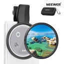 NEEWER 67mm クリップオ CPLフィルター 円偏光フィルター Androidスマホ用 スマホカメラフィルター スマホカメラレンズ サムスン Google Pixel Xiaomiに対応 FL-B19