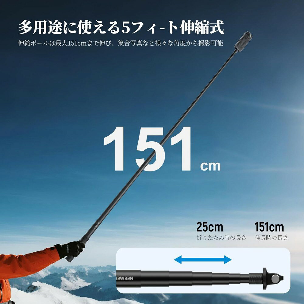 NEEWER 延長ロッドキット 151cm 隠し自撮り棒 OSMO Action 5 Pro/4/3/Hero 13/12/1...