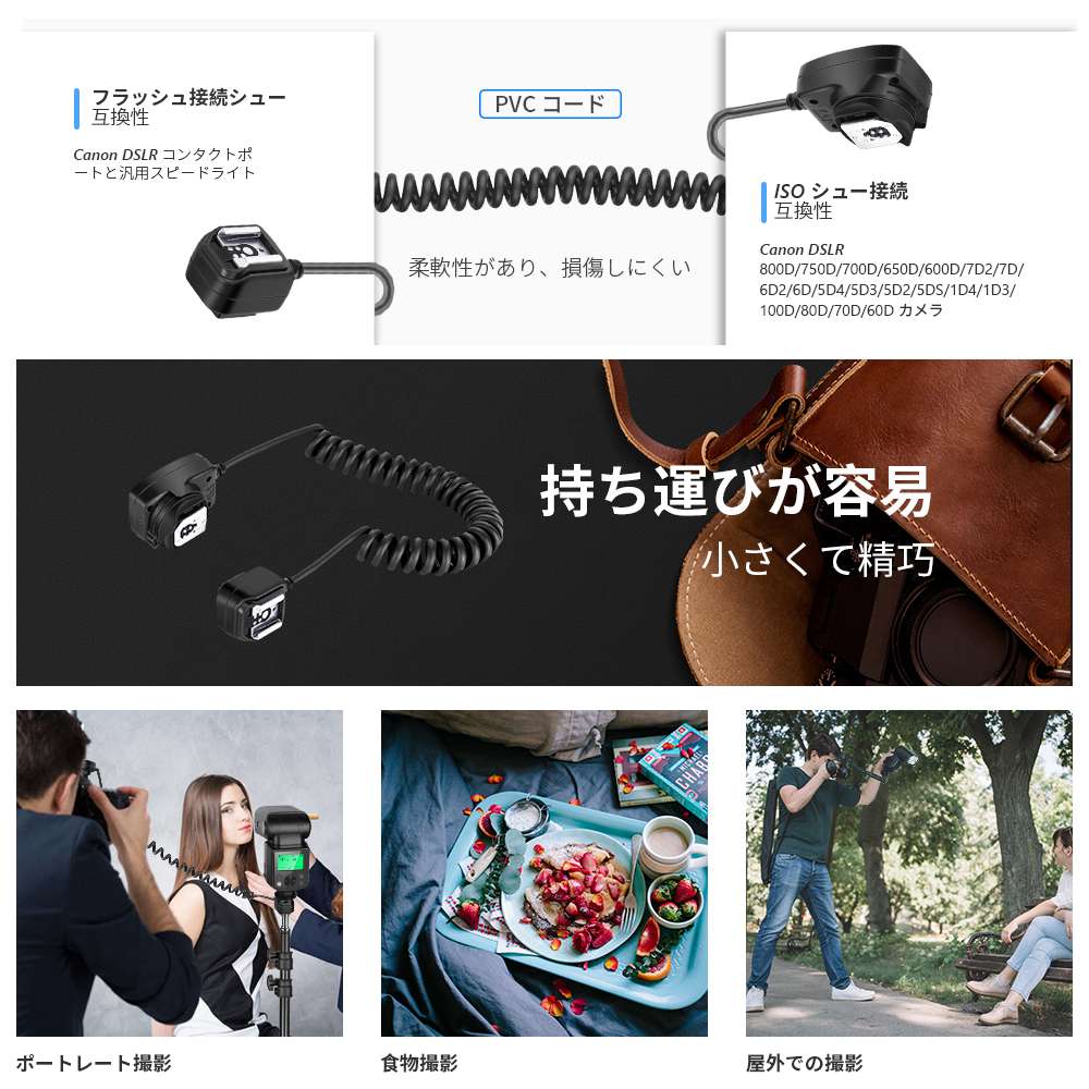 NEEWER 1.3 m TTL���ե����ե�å��她�ԡ��ɥ饤�ȥ����� Canon EOS 5D Mark II III��6D��5D��7D��60D��50D��40D��30D��300D�� 100D��350D��400D��450D��500D��550D��600D��650D��700D��1000D��1100D�ʤɤ��б�
