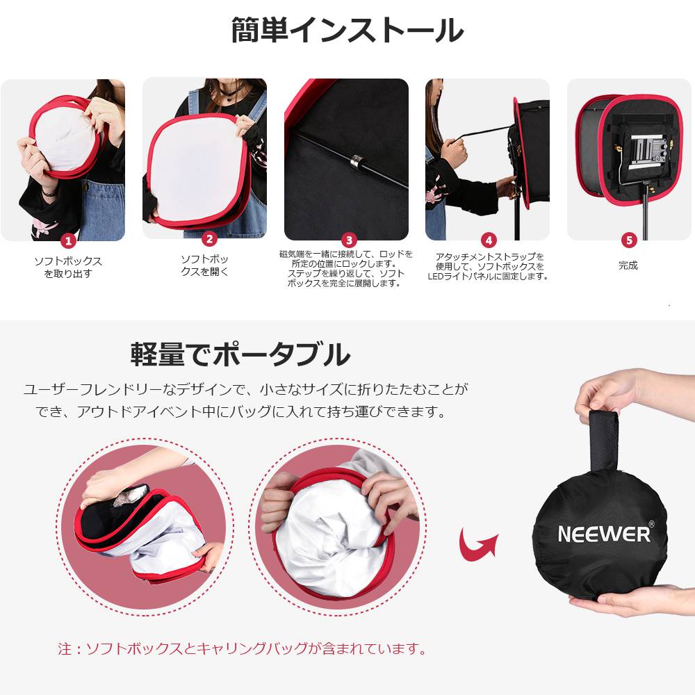 ��P5��UP�桪��NEEWER �ޤꤿ���߼����եȥܥå��� ���ȥ�åץ����å����ȡ�����åɡ������󥰥Хå��դ� NEEWER 480/660/530 LED�饤�ȥѥͥ���б� 9.25x8.27������γ������ʹ�+�֡�