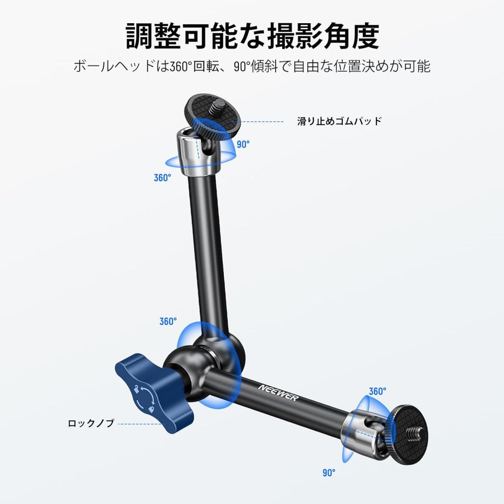 NEEWER �ޥ��å������� ���ἰ������ 15cm/25cm Ĵ����ǽ ������� 1/4