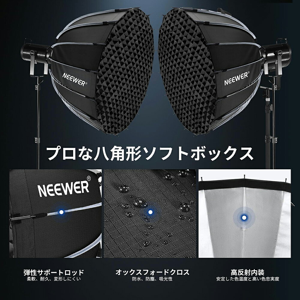 ��P10��UP��!��NEEWER 90cm���եȥܥå��� �ѥ�ܥ�å����եȥܥå��� �饤�ȥǥ��ե塼����/16�ܥ���դ� �����å���꡼�� �ޤꤿ���߼� Bowens�ޥ���ȥ��եȥܥå��� ���������̿�/�ӥǥ�Ͽ��/���ȥ꡼�ߥ󥰾����� 120D/SL60W/RC 120D/RC 120B�� NS72P