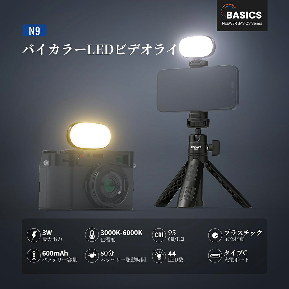 NEEWER BASICS 自撮りライト スマホライト クリップ式 小型 軽量 LED撮影用ライト ...