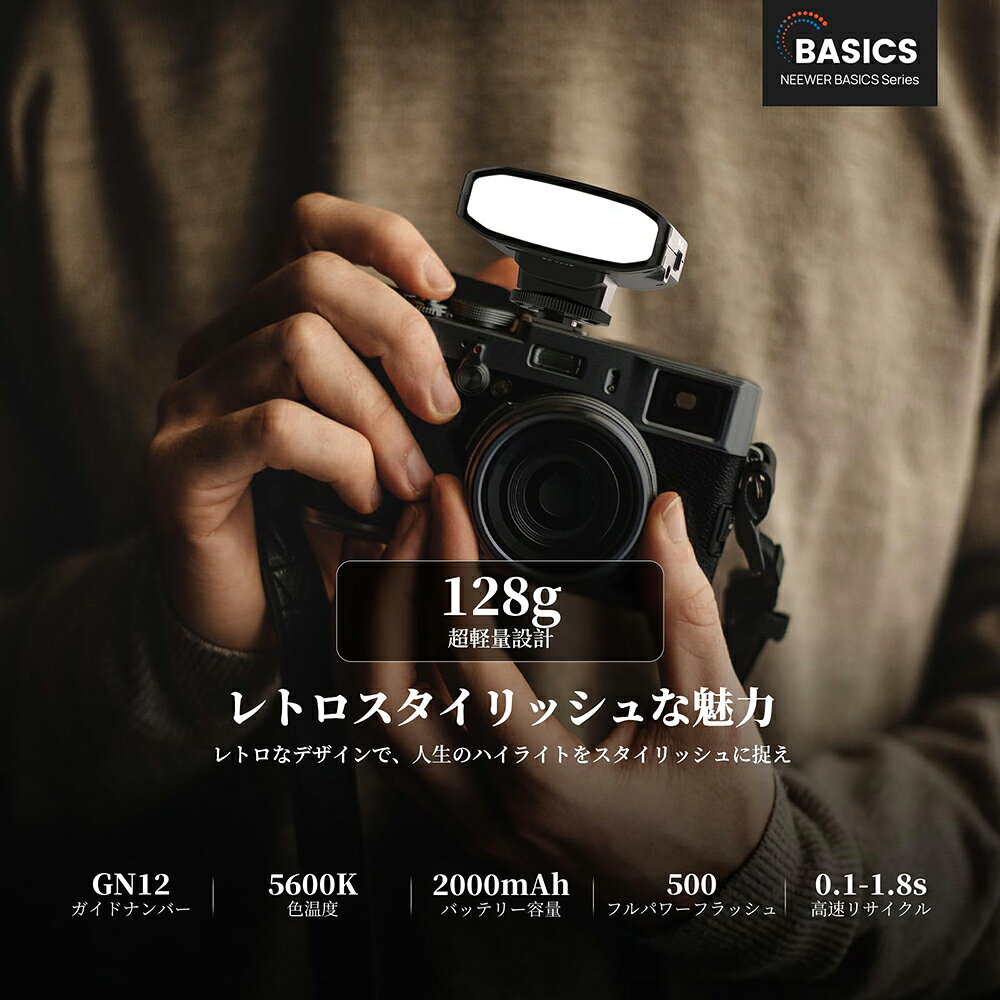 NEEWER BASICS Z120 SE ミニカメラフラッシュストロボ 汎用シングルコンタクトホッ...