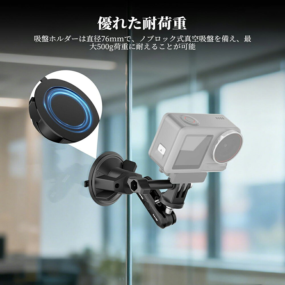 NEEWER 吸盤式スマホホルダー&カメラマウント iPhone/アクションカメラ対応 車載ス...