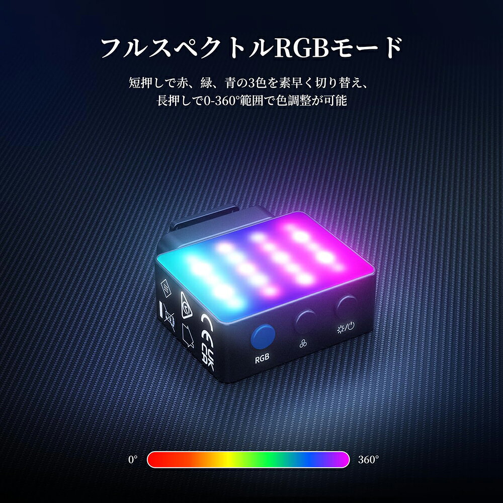 NEEWER BASICS RGB �ӥǥ��饤�� �ޥ��ͥåȼ� �����ѥ饤�� ������� ������ɥ��塼 ���������饤�� ���� ���� ����ѥ��� �ߥ�LED�饤�� DSLR��������󥫥�� ���ޡ��ȥե��󥱡��� NEEWER AC024 & M21�� 1.5W CRI95+ 500mAh���ż� M23