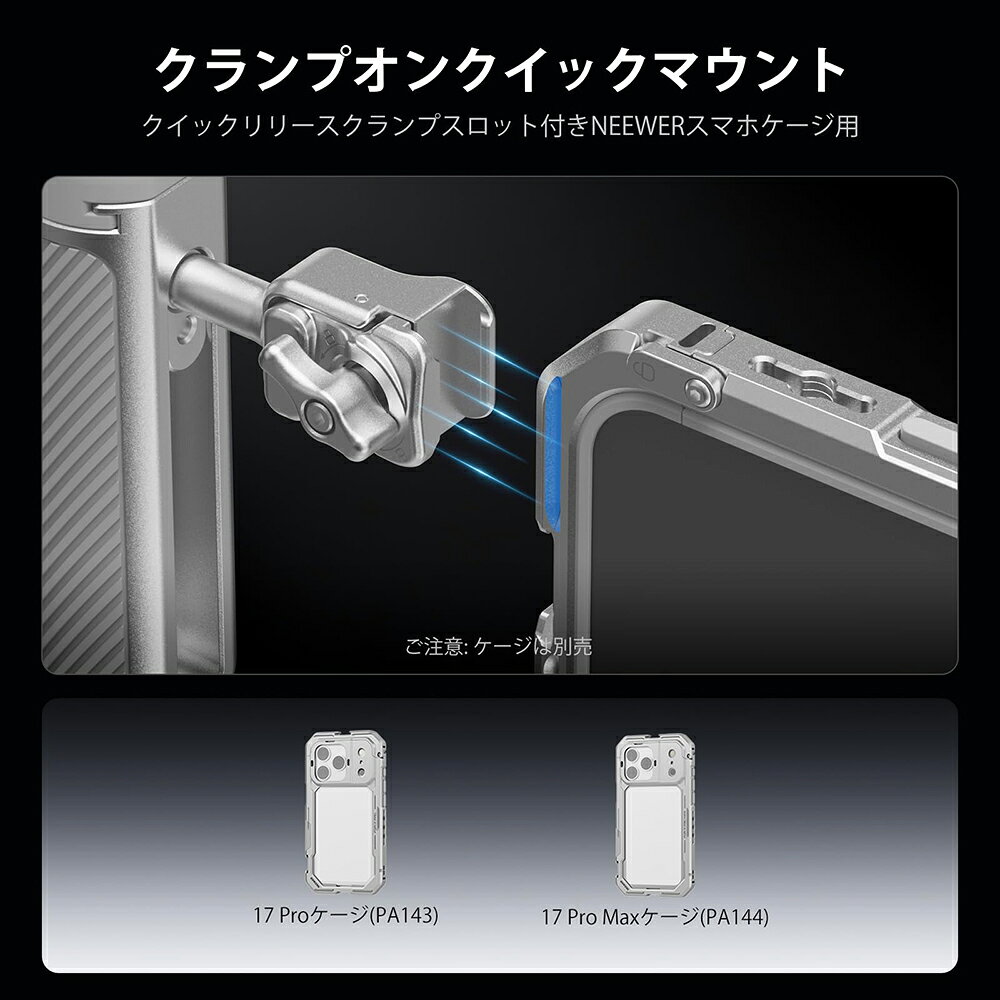 neewer-storeのNEEWER スマホサイドハンドル クイックリリース 落下防止コールドシュー付き 滑り止めグリッド 360°回転可能 スマホスタビライザー スマホリグ用ハンドルグリップ iPhone 16 Pro/16 Pro Max/S25 Ultra スマホケージアクセサリーに対応 PA045｜アングル2