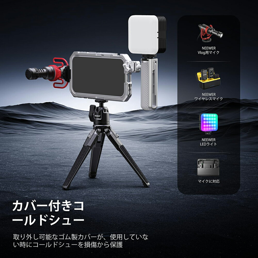 neewer-storeのNEEWER スマホサイドハンドル クイックリリース 落下防止コールドシュー付き 滑り止めグリッド 360°回転可能 スマホスタビライザー スマホリグ用ハンドルグリップ iPhone 16 Pro/16 Pro Max/S25 Ultra スマホケージアクセサリーに対応 PA045｜アングル3