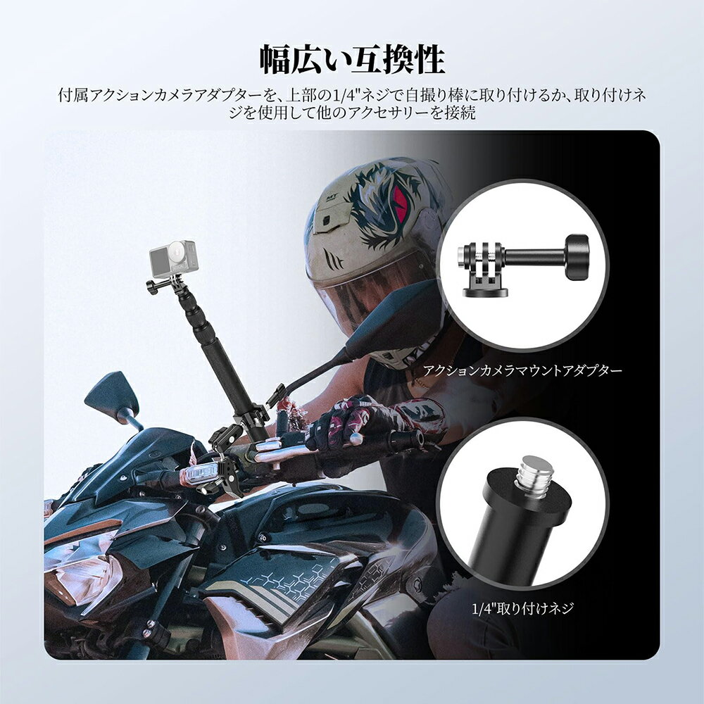 NEEWER バイクカメラマウントキット バイクマルチバー クランプバー 自転車テール...