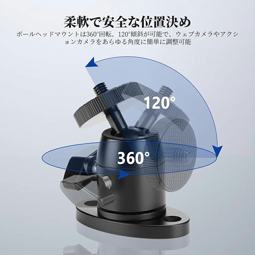 NEEWER ウェブカメラマウントブラケット 壁掛け天井用 アルミ合金製 ミニボールヘ...