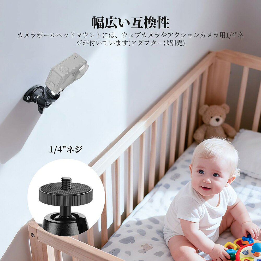 NEEWER ウェブカメラマウントブラケット 壁掛け天井用 アルミ合金製 ミニボールヘ...