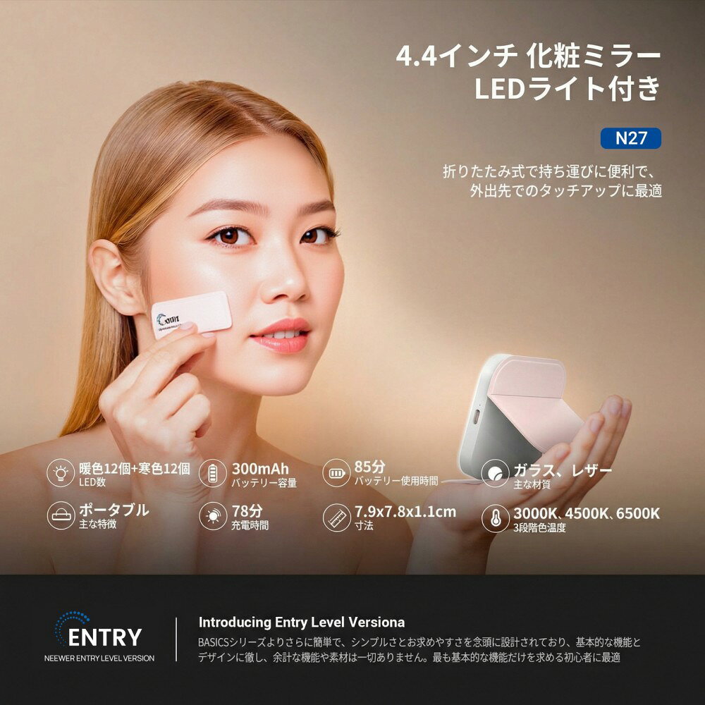 NEEWER ENTRY LEVEL VERSION 4.4インチ 化粧鏡 LEDライト付き メイクアップミラー ...
