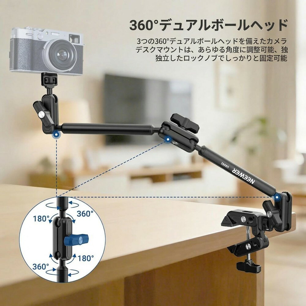 NEEWER BASICS マジックアームデスクマウント 55cm オーバーヘッドマイクスタンド ...