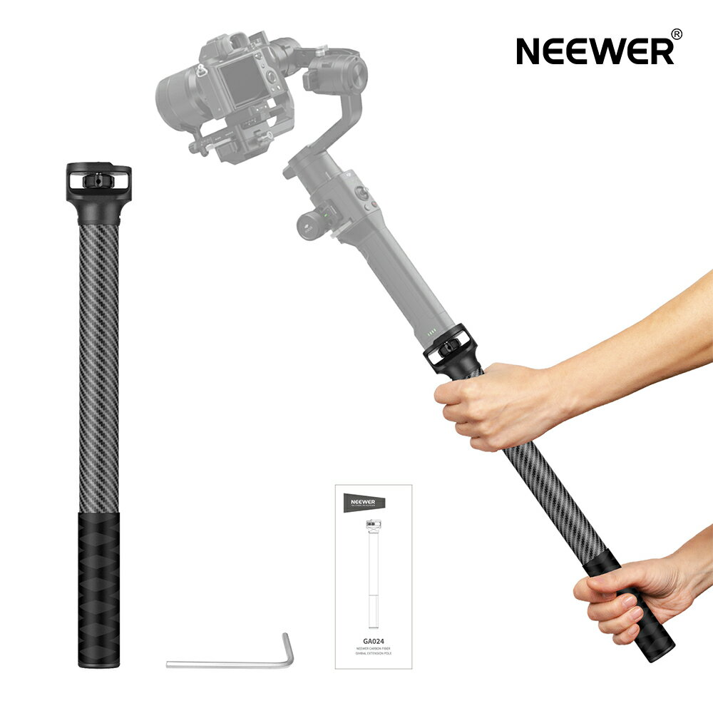NEEWER ジンバル延長ポール カーボンファイバー製 40.5cm スタビライザーブームア...
