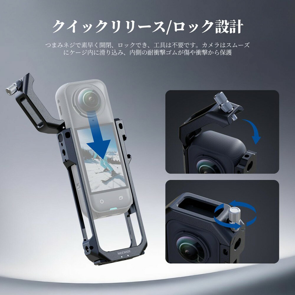 NEEWER カメラケージInsta360 X5対応 保護ケース Insta360 X5に対応 アルミ合金フ...