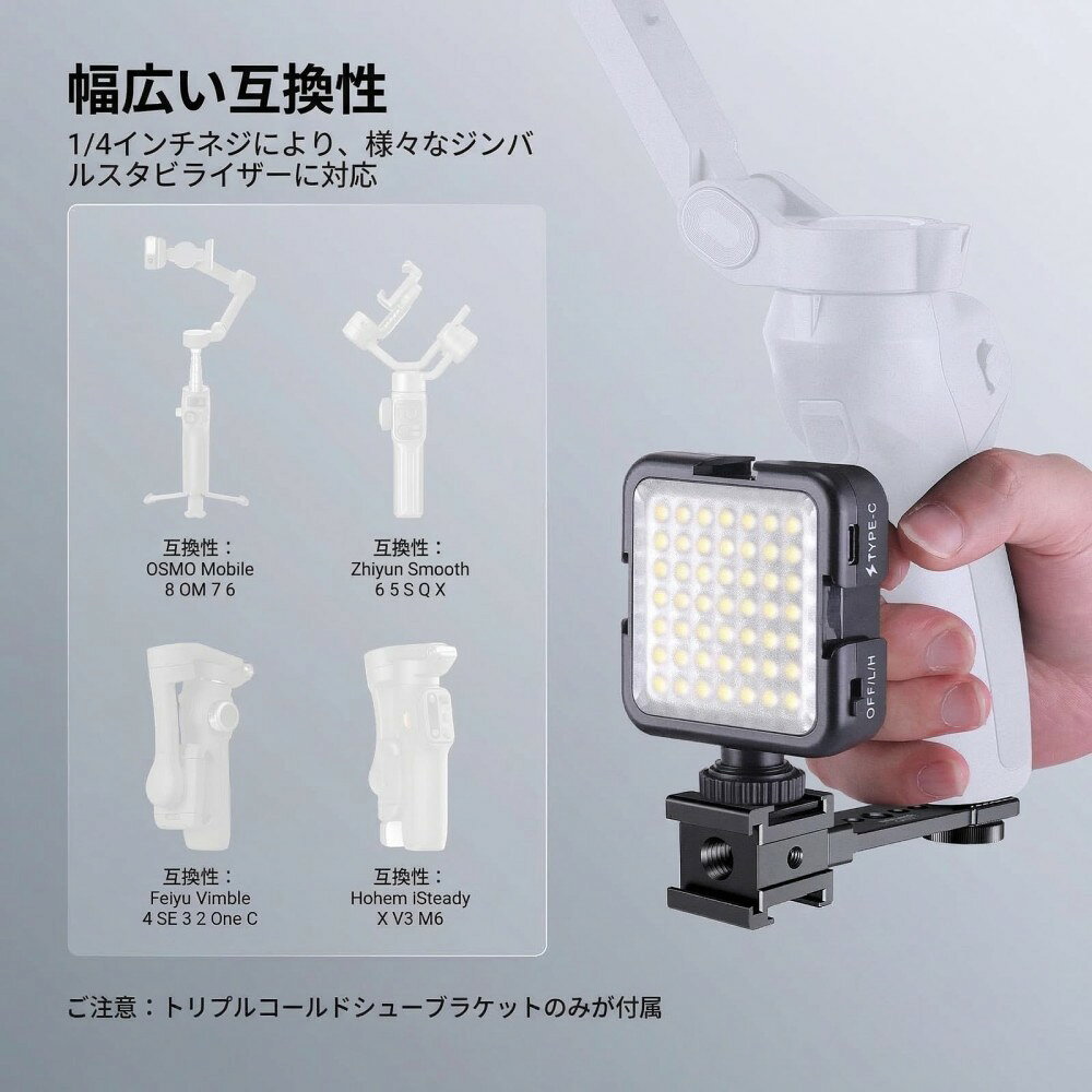 NEEWER トリプルコールドシューマウントプレート マイク/LEDライト用 金属延長ブラ...