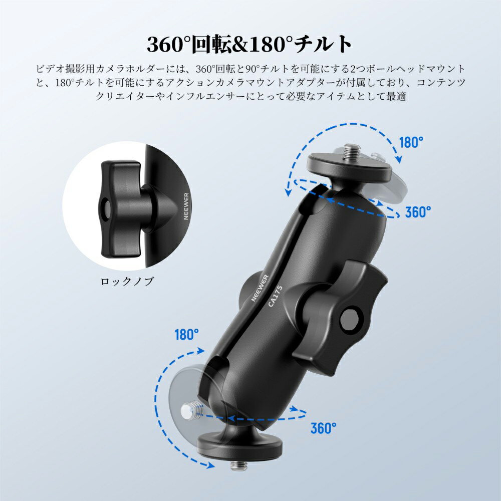 NEEWER クランプホルダー バイク/自転車/ハンドルバー用 マグネット式カーマウント...