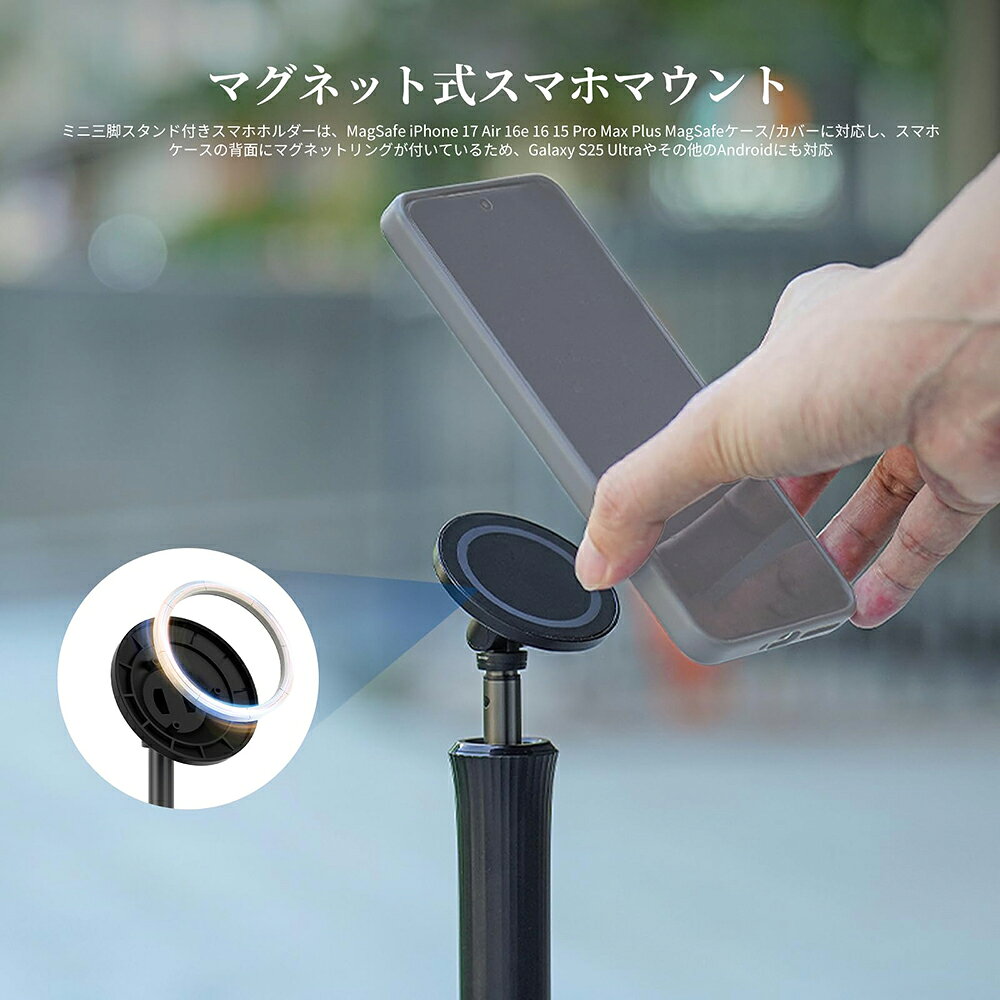 NEEWER 飛行機用スマホホルダー 磁気式スマホ卓上マウント三脚スタンド ハンドヘルド自撮り棒 飛行機ガジェット 旅行必需品 MagSafe iPhone/Android対応 ビデオ録画用 TP016 neewer-store-10003683 neewer-store サンプル画像3