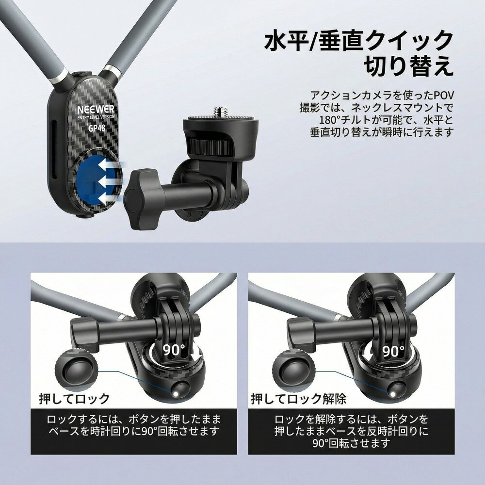 NEEWER ネックスマホホルダー クイックリリース ネックレスマウント 調整可能 カメ...