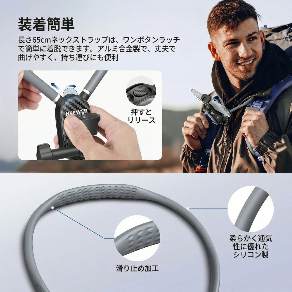 NEEWER ネックスマホホルダー クイックリリース ネックレスマウント 調整可能 カメ...