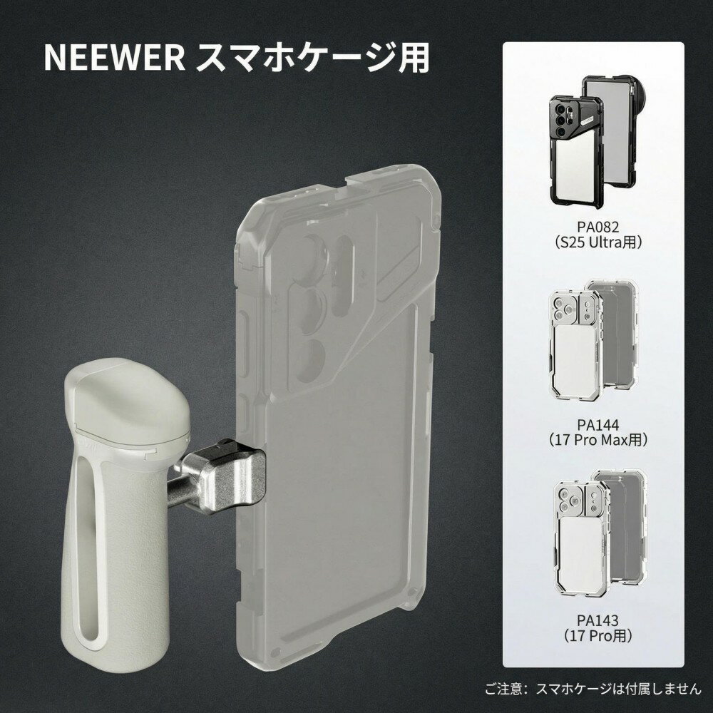 NEEWER クイックリリースサイドハンドル 落下防止コールドシュー付き 360°回転可能...