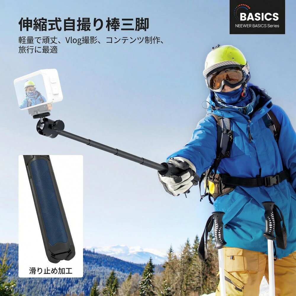 NEEWER Basics 自撮り棒 スマホ三脚 伸縮式 金属製スタンド ポータブル コンパクト...