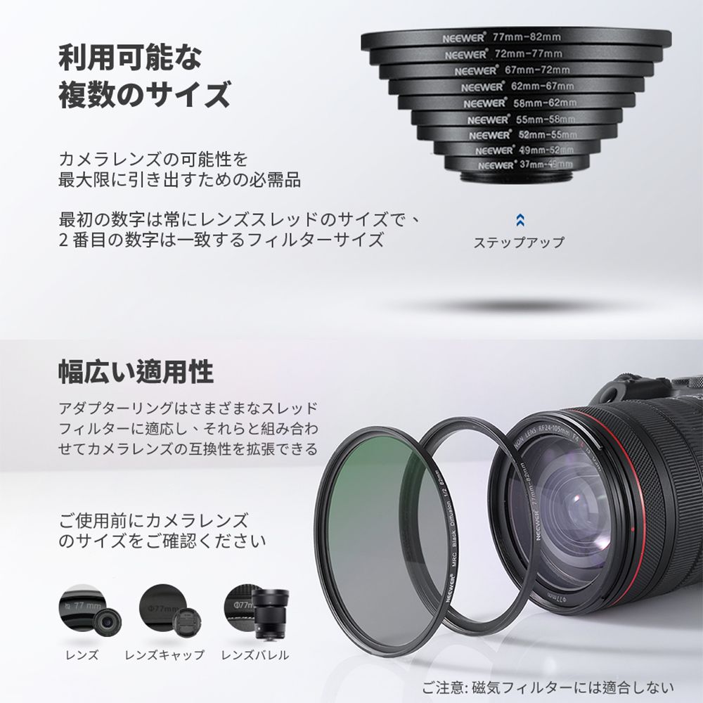�ڡ���󥭥�1�����ޡ�NEEWER 9�����ꥹ�ƥåץ��åץե��륿�������ץ������ �ץ�ߥ����۶˻�������ߥ˥����� ���å����ơ�37-49mm��49-52mm��52-55mm��55-58mm��58-62mm��62-67mm��67-72mm��72-77mm��77-82mm