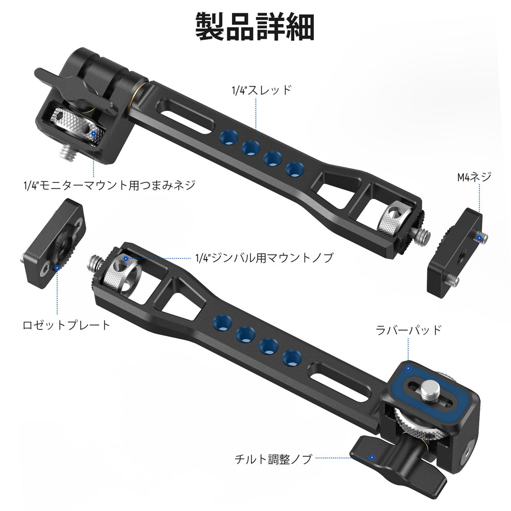 NEEWER 調節可能なフィールドモニターマウント 360°回転可能なカメラモニターブラ...
