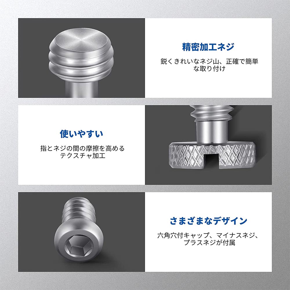 NEEWER 26個 カメラネジセット 写真機器用 1/4