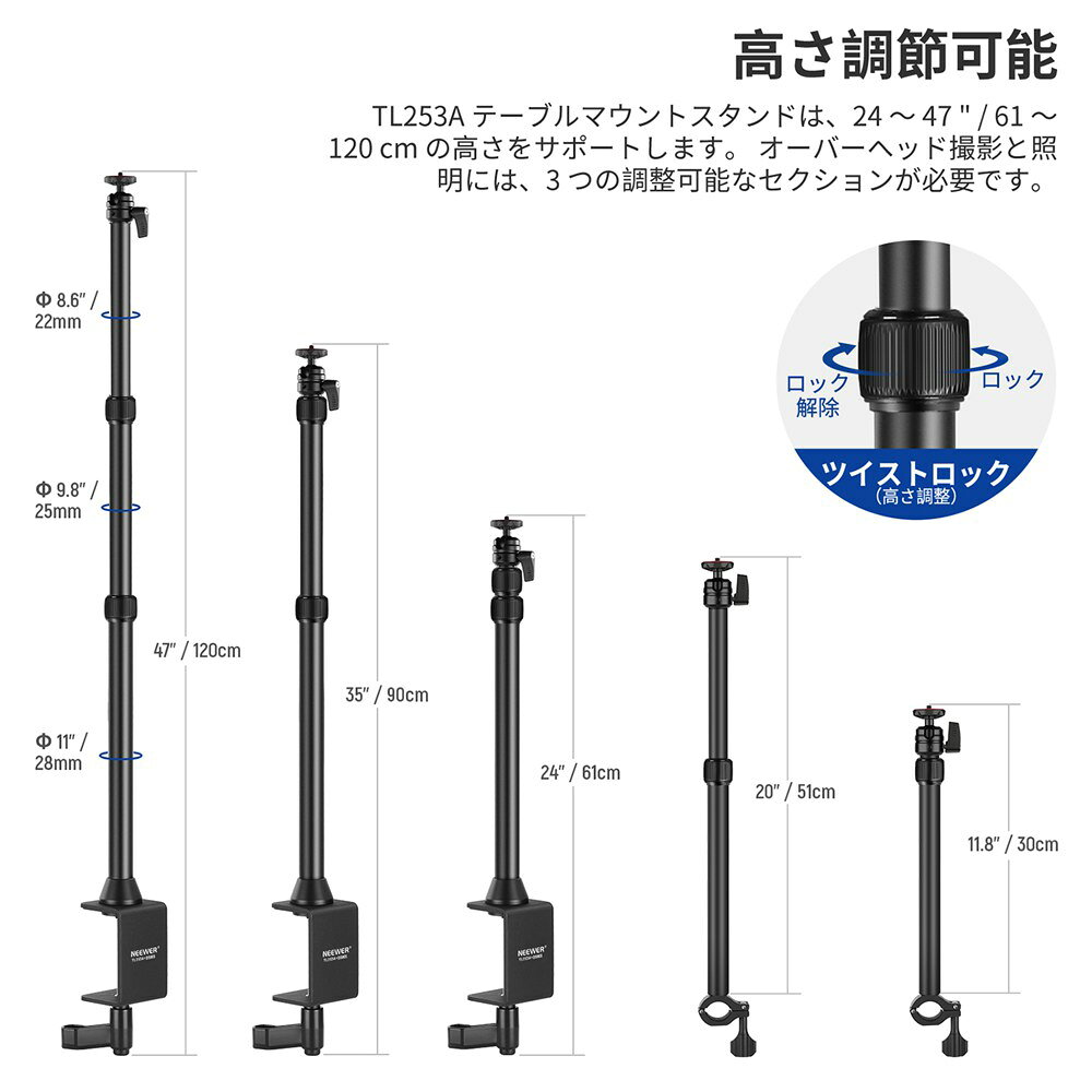 NEEWER カメラデスクマウントスタンド スマホアームスタンド 2段伸縮式アーム+スマホホルダー+ボールヘッド付 オーバーヘッド 高さ調節可能なライトスタンド DSLRカメラ スマホ LEDライト ウェブカメラ用 TL253A+DS001 画像2