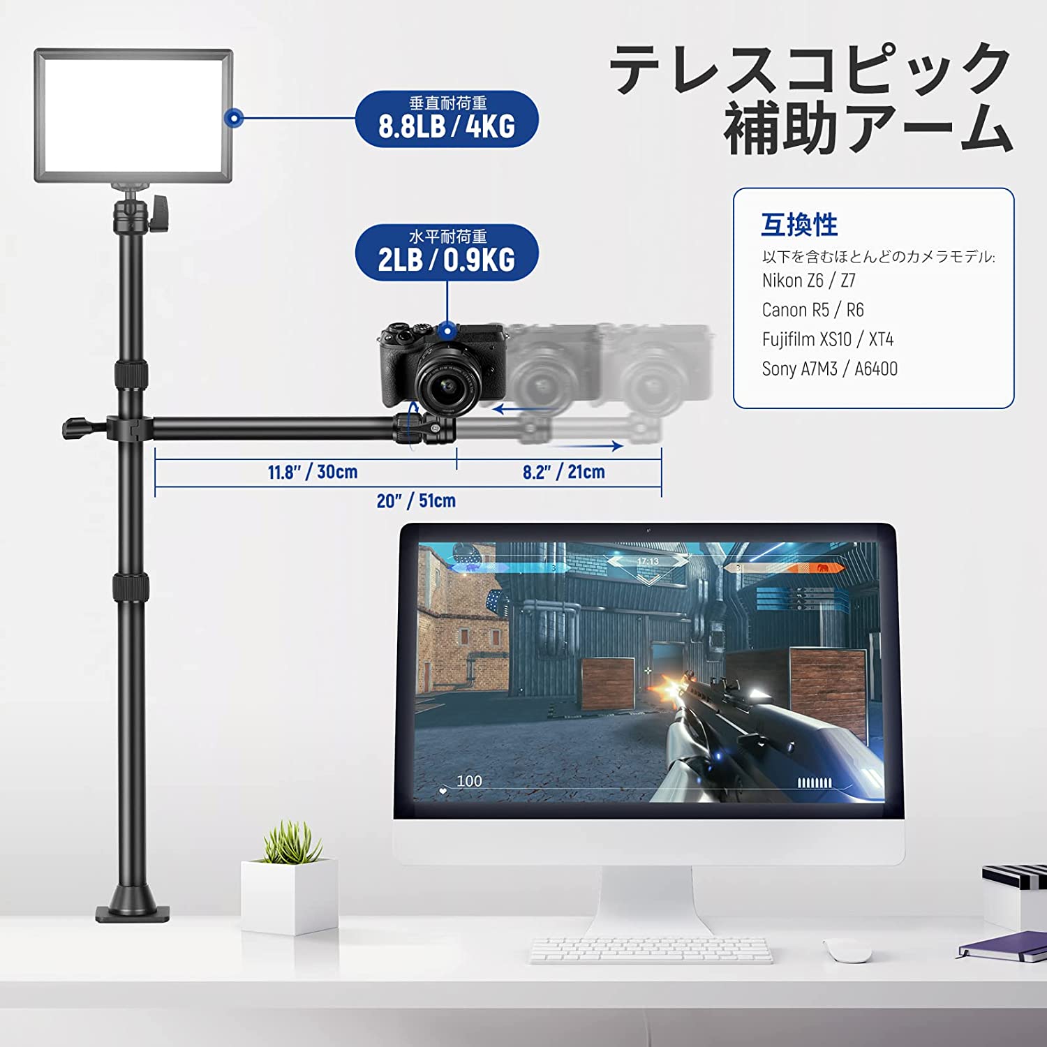 NEEWER カメラデスクマウントスタンド スマホアームスタンド 2段伸縮式アーム+スマホホルダー+ボールヘッド付 オーバーヘッド 高さ調節可能なライトスタンド DSLRカメラ スマホ LEDライト ウェブカメラ用 TL253A+DS001 画像3