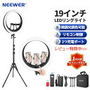 アップグレード NEEWER 19インチLEDリングライト スマホスタンド 自撮りライト 撮影照明 三脚スタンド 3つスマホホルダー 収納バッグ+リモコン付 タッチスクリーン＆LCDディスプレイ 生放送/自撮り/YouTube/tiktok動画撮影用