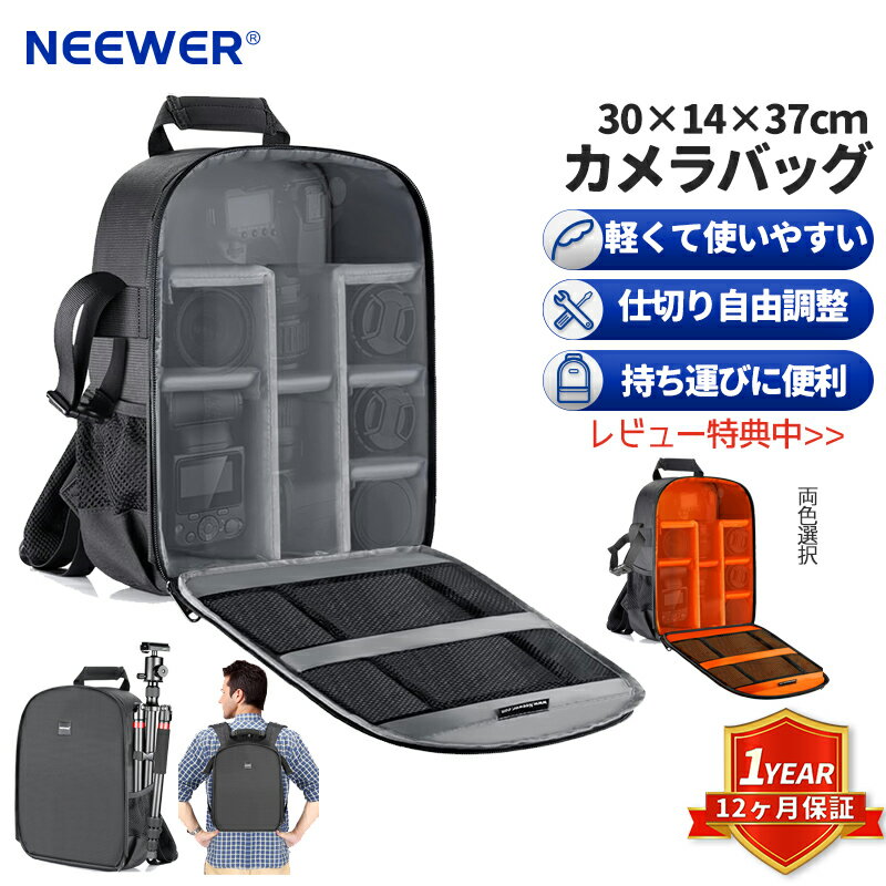 NEEWER カメラケース　防水・耐衝撃 11.8x5.5x