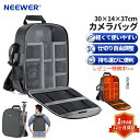 NEEWER カメラケース 防水 耐衝撃 11.8x5.5x14.6インチ 大容量カメラ用バックパック カメラバッグ DSLR SLRカメラ/ビデオカメラ/三脚/ラップトップなどに適用