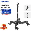 NEEWER ライトスタンド ヘビーデューティー キャスター付き 最大高さ72CM 調整可能 折りたたみ式三脚スタンド 写真ホイールベーススタンド 写真スタジオソフトボックス、モノライトとその他の写真機器に対応 ST72 その1