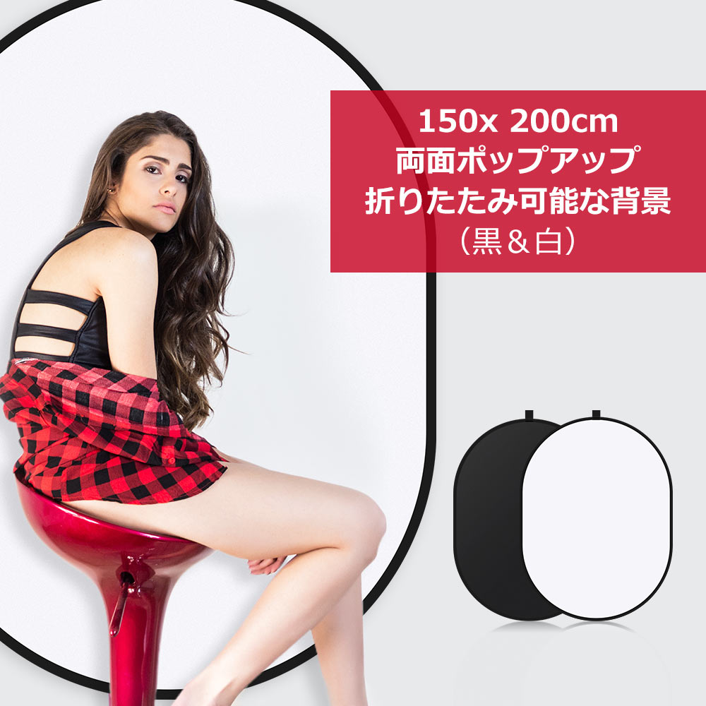 NEEWER クロマキー背景 両面黒白/青灰/緑青画面 2in1 折りたたみ可能 リバーシブル背景 写真/ゲーム/ライブストリーミング用 1.5m×2m (グリーン/ブルー、ブラック/ホワイト、ブルー/グレー) 画像2