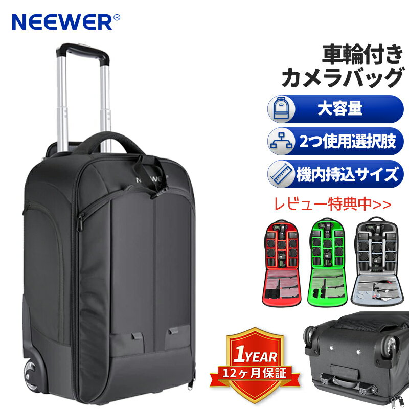 NEEWER 2-in-1コンバーチブル車輪付きカメラバッグ