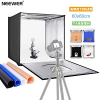 Neewer 写真スタジオライトボックス 60cm撮影ライトテント 明るさ調整可能 折りたたみ式 ポータブル 卓上写真照明キット 120 LEDライト 4色背景