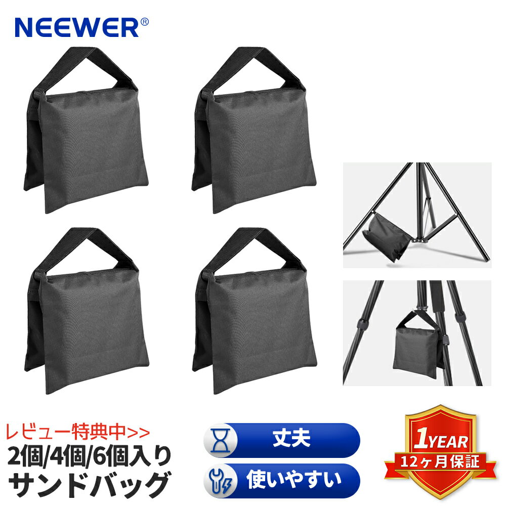 NEEWER ウェイトバッグ 頑丈な撮影用サンドバッグ 砂袋 2個/4個/6個セット スタジオビデオ用サンドバッグ ウェイトサポート ライトスタンド/ブームアーム/三脚に対応 （ブラック/イエロー）