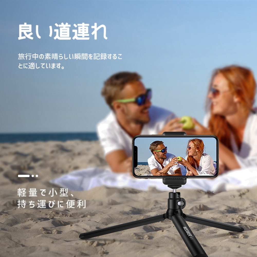 NEEWER 金属ミニ三脚 卓上三脚 スマートフォン三脚 デスクトップ三脚スタンド コンパクト三脚 Crane M2、Smooth Q2、ジンバルハンドルグリップスタビライザー、すべてのカメラに適用 画像3