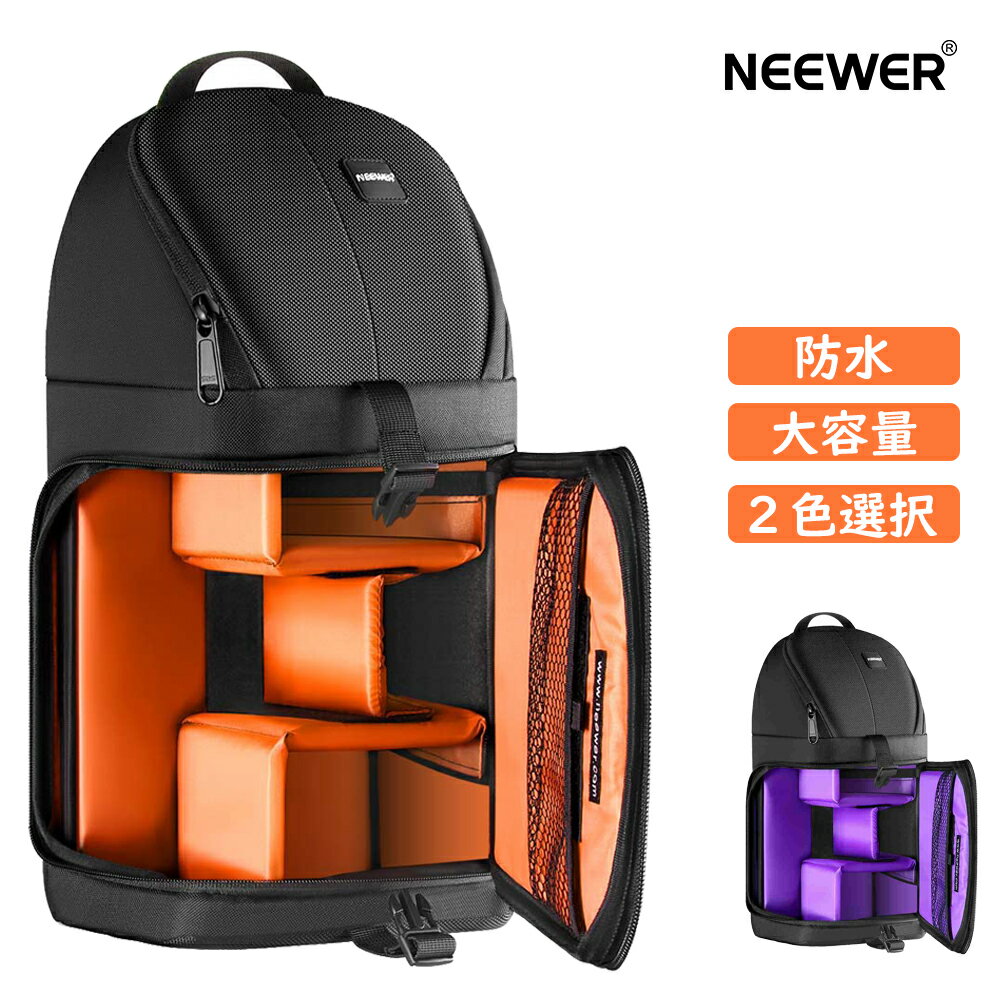 NEEWER プロカメラバッグ 防水/大容量/耐衝撃/防護機能/破れにくい 仕切り入り カメラバック/ケース Nikon/Canonと他のDSLRカメラ/レンズ/三脚/カメラアクセサリーなどに対応