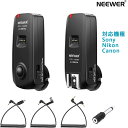 NEEWER 2.4GHzフラッシュトリガー Canon Nikon Sony用 16チャネル ラジオスレーブ ワイヤレスフラッシュリモコン 受信機　送信機-FC-16