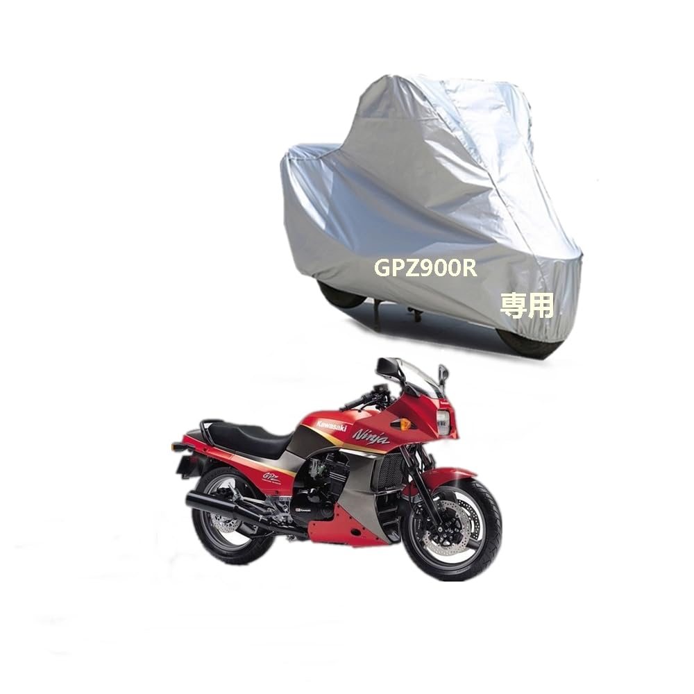 Kawasakiバイクボディーカバー 川崎バイク用カバー カワサキGPZ900Rカバー 専用バイクカバー裏起毛 防塵 UVカット 凍結防止カバー PEEVA素材